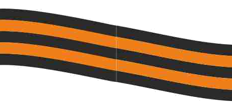 фигура Георгиевская лента